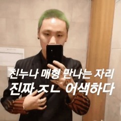 쇼미 9 프로듀서 싸이퍼 저스디스 & 비와이