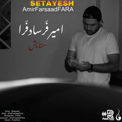 setayesh-AmirFarsad Fara