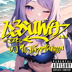 ですわ♡【FreeDL】