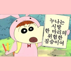 자두과자