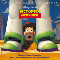 Stream Randy Newman | Listen to Toy Story Original Soundtrack