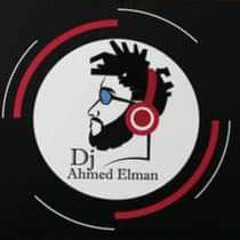 ريمكس خليجي دي جي احمد المنسي لايف