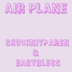 AIRPLANE ft.BABYBLESS