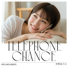 Telephone Chance (Remix)