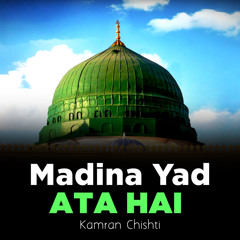Madina Yad Ata Hai