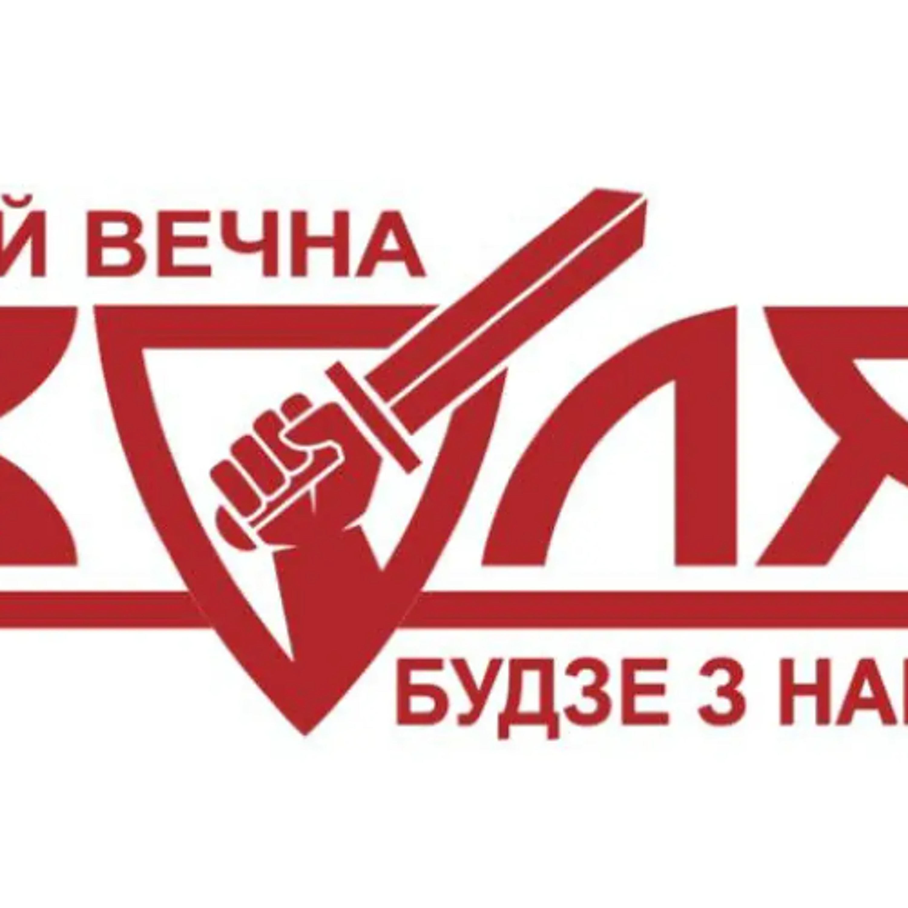 Мікіта Забуга, Генадзь Манько. Ці гарантуе паліграф “чысціню” дэмсіл ад агентуры, і хто блакіруе гэтую ідэю