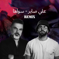 Ali Saber- Sawaha ( Remix)