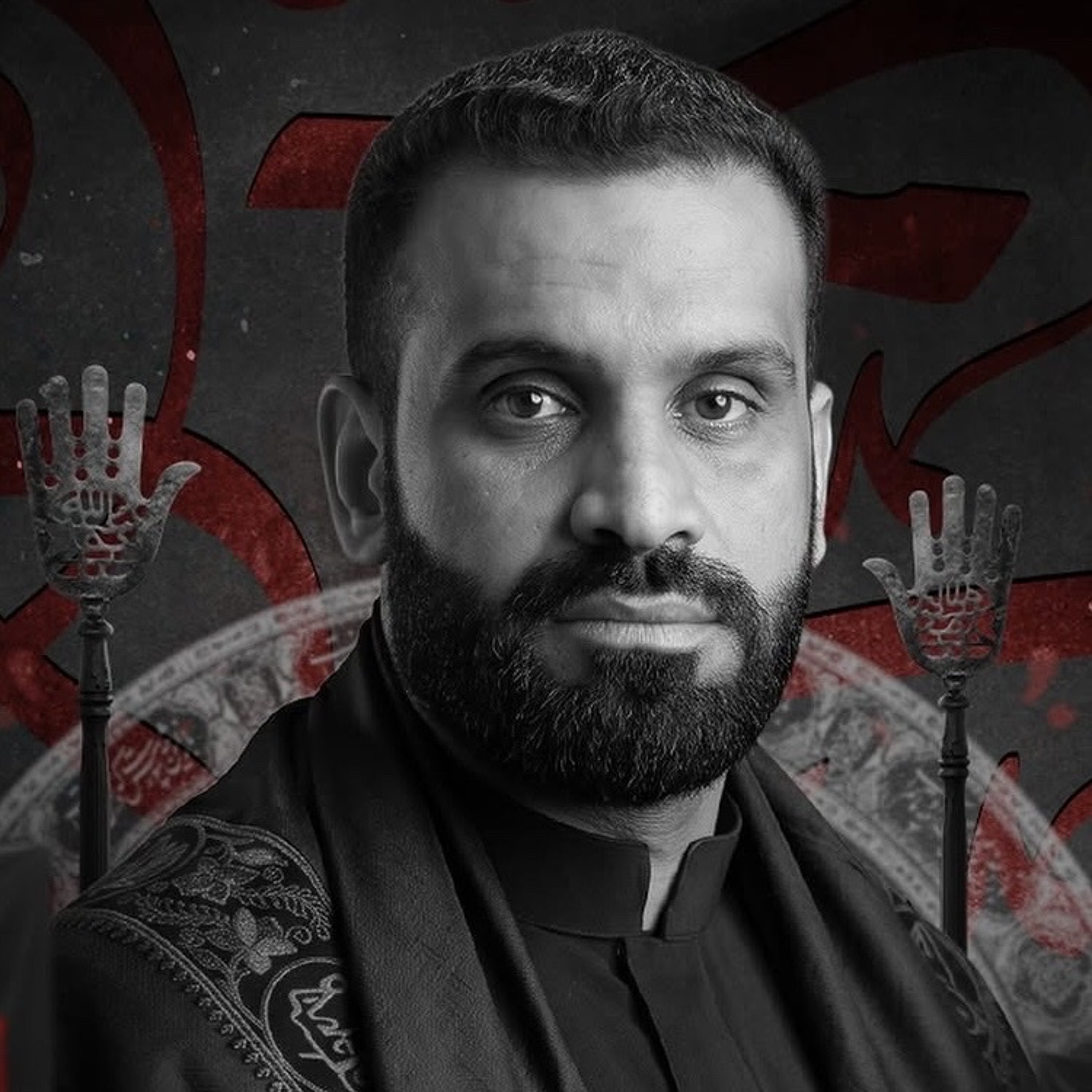 يا موت | الرَّادود سيدشرف الستراوي | ليلة 13 محرَّم الحرام | 1448هـ | 2026مـ episode artwork