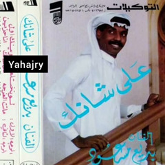 بديع مسعود - وينك اول