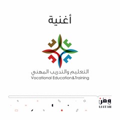 أنا المهني | Ana Almihni