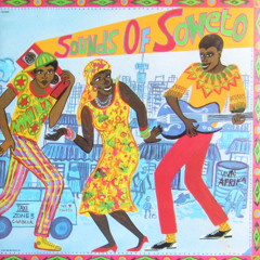 D.B. Bux - Summer in Soweto - (STBB 926 non-entry)