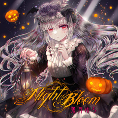 NightBloom試聴