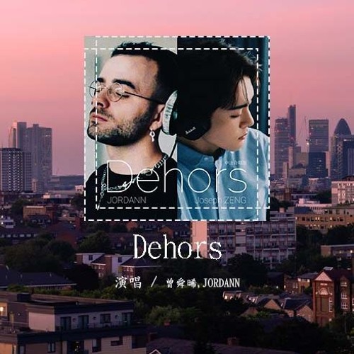 曾舜晞,JORDANN - Dehors「何妨如一颗星闪过 忘记缤纷的灯，随一本书解困 逃出心中斗争」(4k Video)【動態歌詞/pīn yīn gē cí】#曾舜晞 #JORDANN #Deho