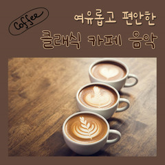 Franz Liszt : Nocturne No.3 In A Flat Major Op.62-1 S.541 'Libestraume' (Arr. for Piano by 임수정)