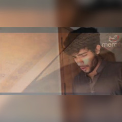 Khuda Naraz kar bethay
