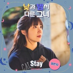 정은지(Jeong Eun Ji) - Stay (낮과 밤이 다른 그녀 OST) Miss Night and Day OST Part 5