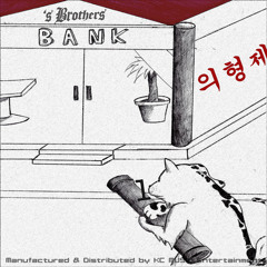 대포 통장 Bank