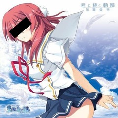 君に続く軌跡(J-Core Bootleg)