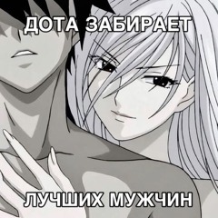 Вич Доктар Син Шлюхи Пон