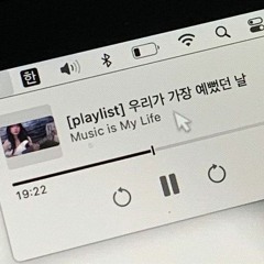 오늘밤엔 (cover)