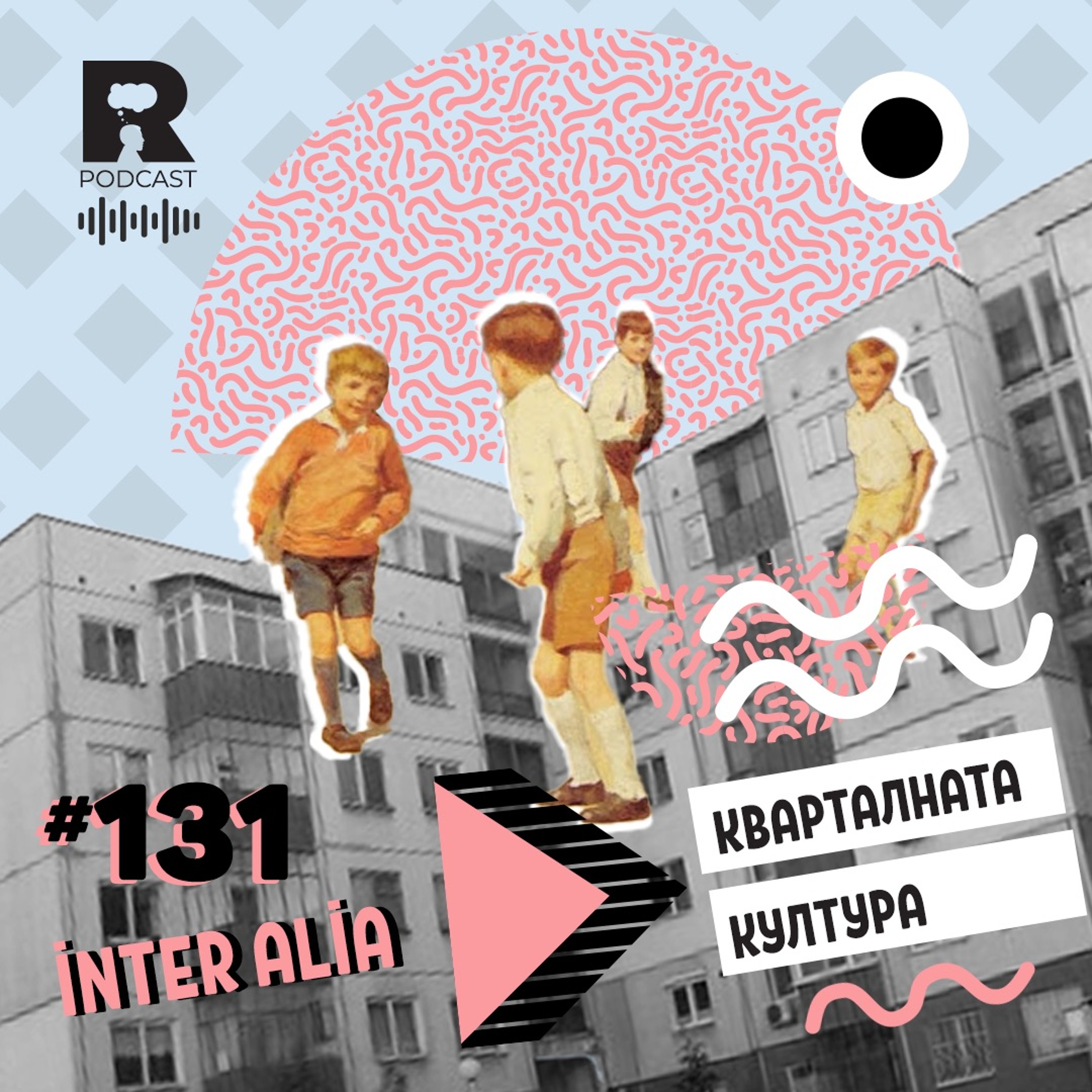 Ratio Podcast
