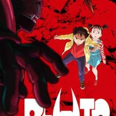 AKIRA: FILME COMPLETO DUBLADO 