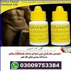 PKR 3000, Extra Hard Herbal Oil In Hasilpur - 03009753384