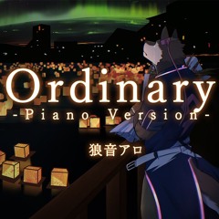 【Rouon Aro】 Ordinary (Piano Ver.) - BakemonoWolf Tribute 【狼音アロ UTAUカバー】