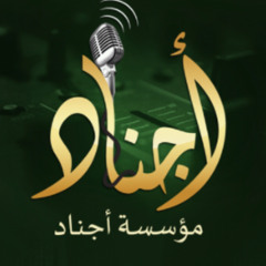 يَعِزُّ عَلَيَّ حينَ أُديرُ عَيني أُفَتِّشُ في مَكانِكَ لا أَراكا