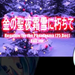Requiem For The Phantasma - DeadBall-P ft. Hastune Miku 【Original Song】