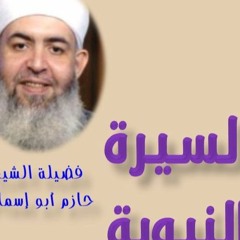 02- كفاءة النبي صلى الله عليه وسلم - العسكرية .. السياسية .. الثقافية