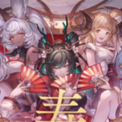 御命ノ空 Drum edit