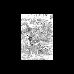 前兆 (Premonition)