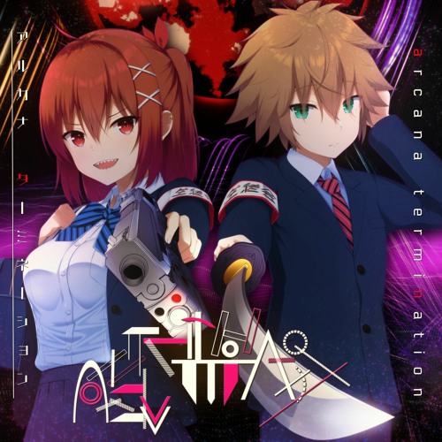 【Arcana Termination】Tyrfing