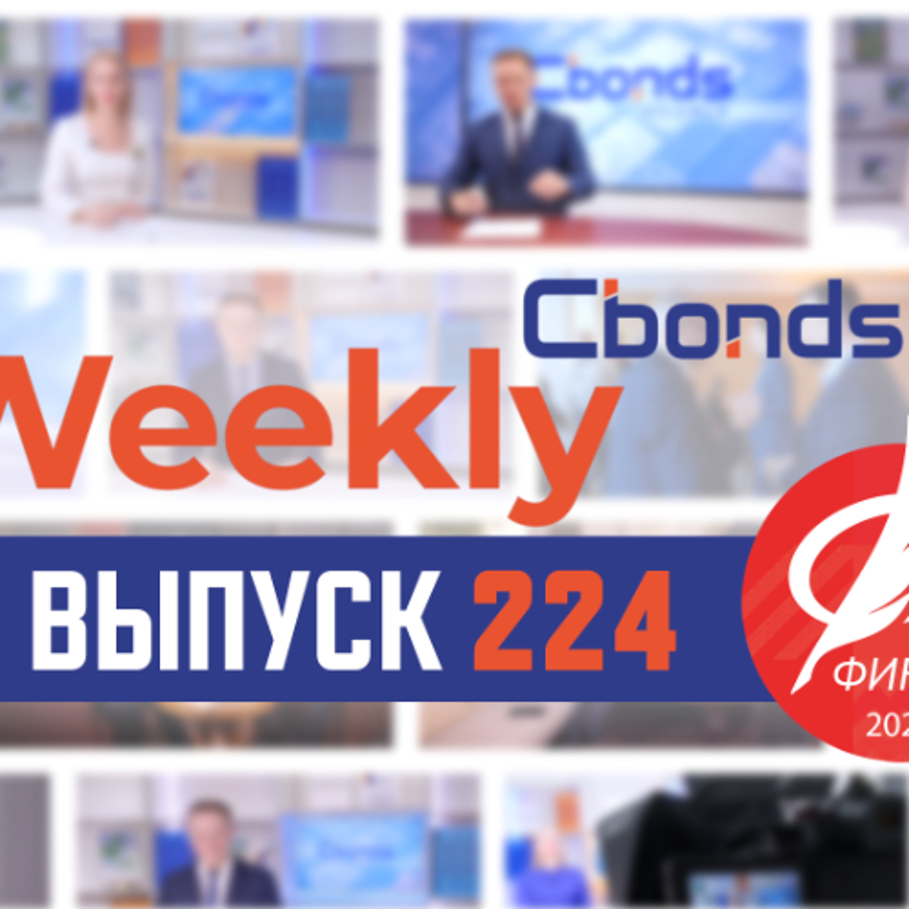 Виражи золота, грустный октябрь и специфика кредитных рейтингов | Cbonds