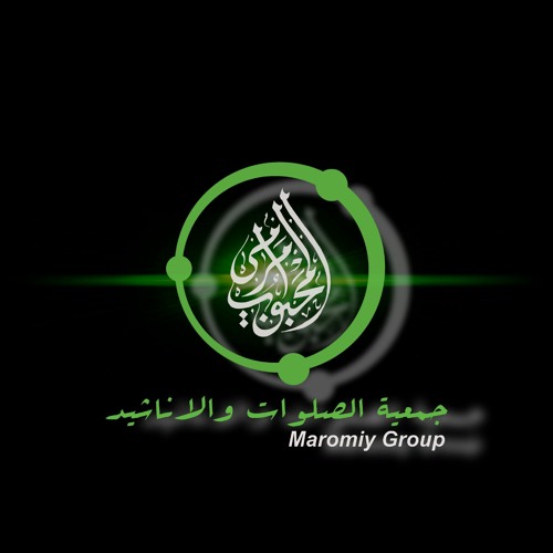 Stream FIRQOH MAROMIY Robbi Antal murtaja ربي أنت المرتجی mp3 by Stream FIRQOH MAROMIY Robbi Antal murtaja ربي أنت المرتجی mp3 by