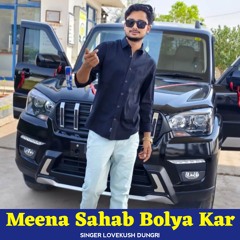 Chhori Tu Meena Meena Mat Keh Meena Sahab Bolya Kar (feat. Kalu Devta)