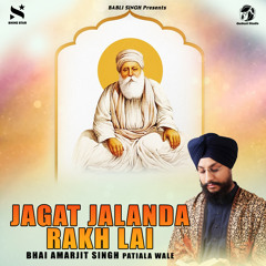 Jagat Jalanda Rakh Lai