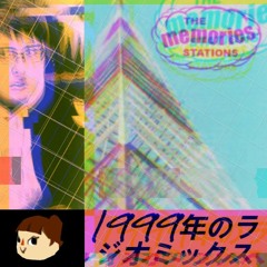 1999RADIOMIX - CELEBRATION