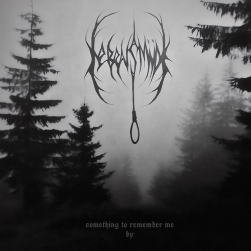something to remember me by
