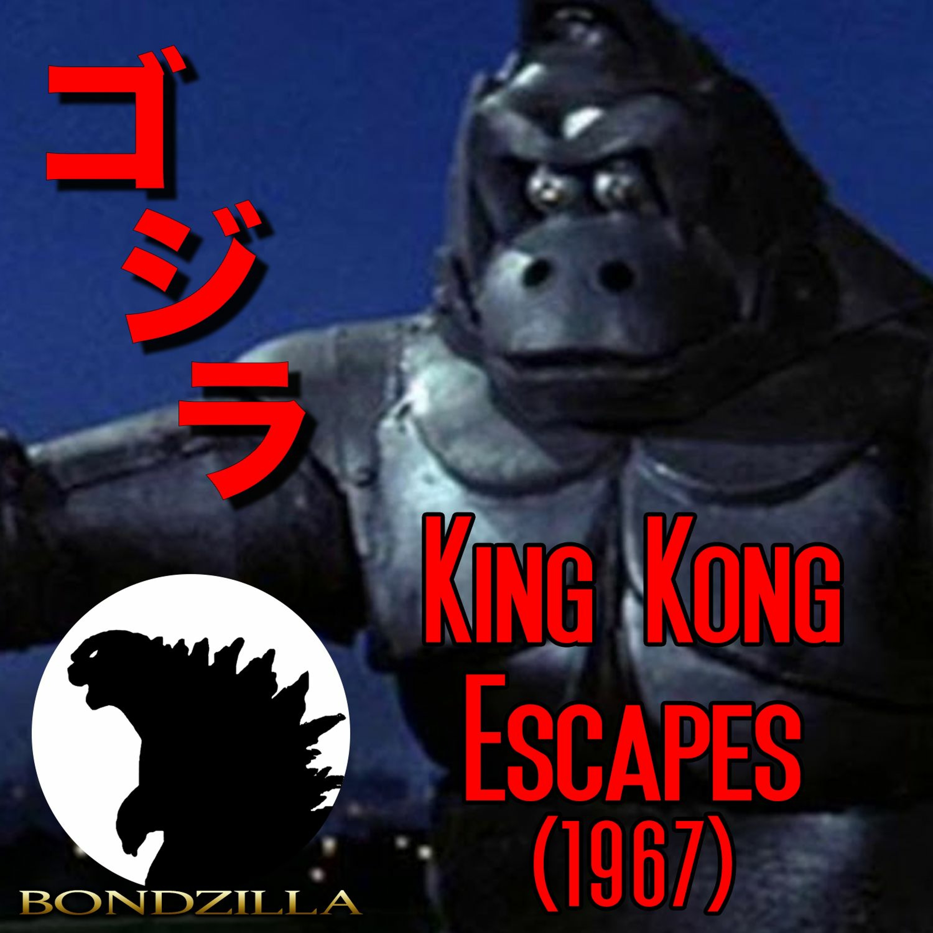 King Kong Escapes (1967)