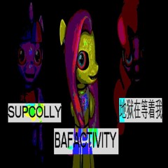 НА ДЕЛЕ +地狱在等着我 +SUPCOLLY