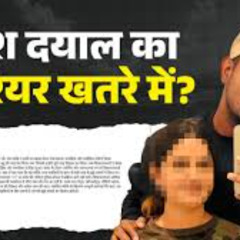 [Full video 18] ujjwala singh yash dayal ujjwala singh yash dayal yash dayal news