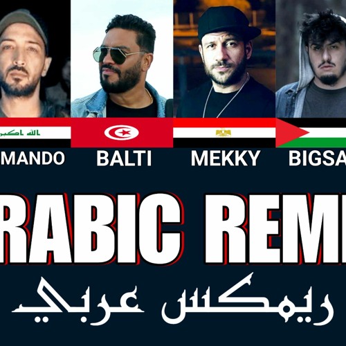 ريمكس عربي | بيج سام - ارماندو - احمد مكي - راندر - بلطي - فولكينو امسي