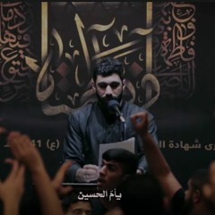 نظرة يا زهراء- حسن نوروز