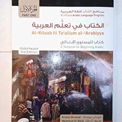 DOWNLOAD/PDF Al-Kitaab fii Ta'allum al-'Arabiyya - A Textbook for Beginning Arabic: Part One (P