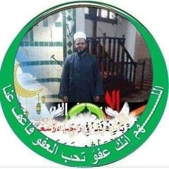 سورة مريم الشيخ علي شوقي .mp3