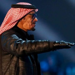 انا الكبير - رابح صقر