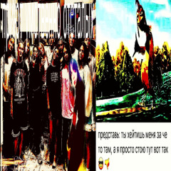 хейт