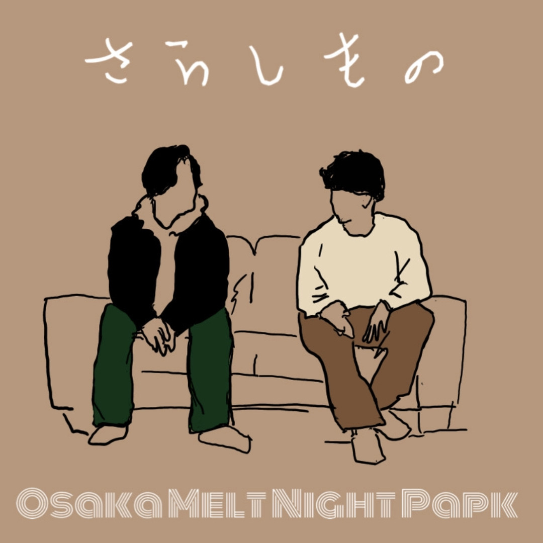 星野源 / EPISODE LP 星野源 EPISODE レコード 星野源 エピソード LP